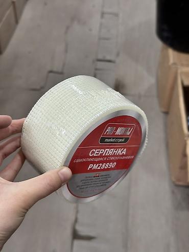 Серпянка самоклеящаяся стеклотканевая PRO-Монтаж PM28890. - Материал