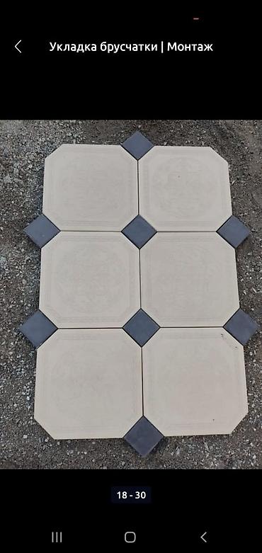 Тротуарная плитка: Брусчатка Брусчатки Брусчатка Бишкек цена Брусчатка, евро — 9