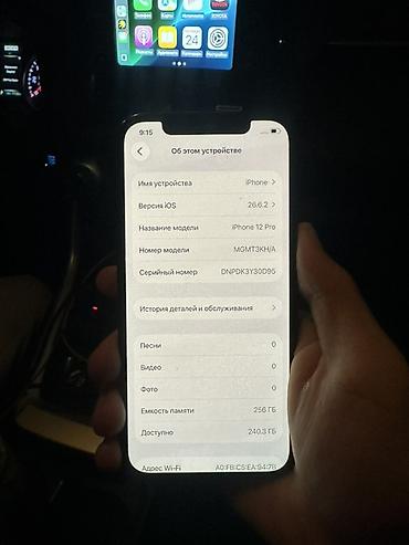 айфон 12 про синий: IPhone 12 Pro, Б/у, 256 ГБ, Синий, Чехол, 100 % — 9