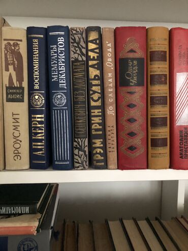 Məhəccər bəzəkləri: Распродажа книг — 12