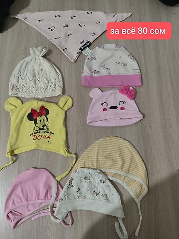 рваные: ✨Вещи от 0 до 1-2 лет, все в хорошем состоянии. Не рваные. 🎀Вещи для — 6