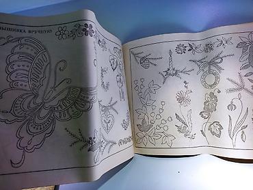 ман манчик: Книги по рукоделию 
200 узоров чудо вышивки
Альбом. Редкость! — 4