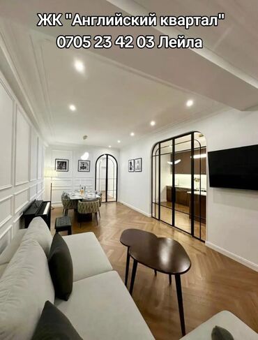 Продажа квартир: 4 комнаты, 127 м², Элитка, 5 этаж, Дизайнерский ремонт