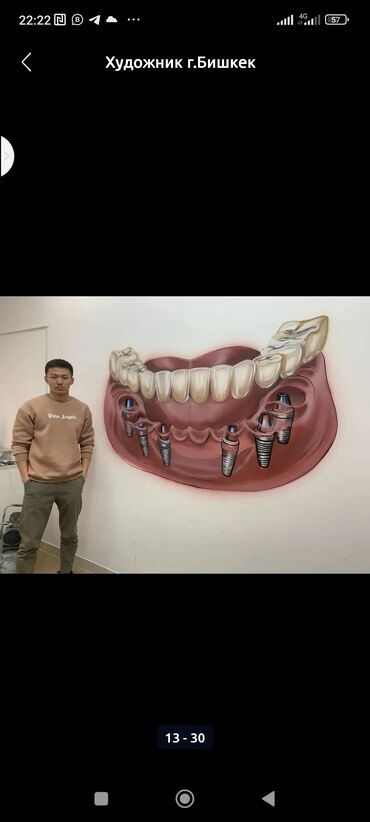 Декоративная роспись: Аэрография, Художественная роспись, Барельеф Больше 6 лет опыта — 25