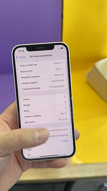 Apple iPhone: IPhone 12, Б/у, 128 ГБ, 85 % — 9