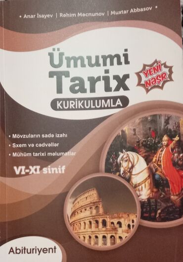 fizika test toplusu 2019 pdf yukle: Всеобщая история 11 класс, 2017 год, Самовывоз, Бесплатная доставка