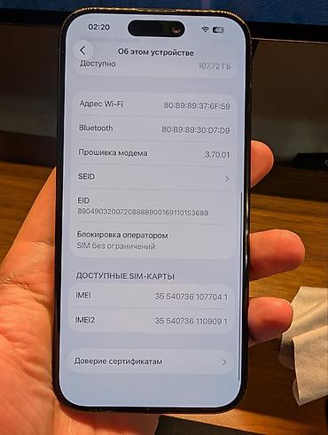 Уюлдук телефондор жана аксессуарлар: IPhone 15 Pro, Колдонулган, 128 ГБ, Blue Titanium, Куту, 86 % — 5