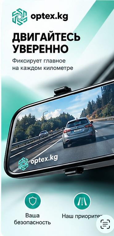 корейский видеорегистратор: Видеорегистратор Новый, На лобовое стекло, Без GPS, Есть G-Sensor, Без антирадара — 5