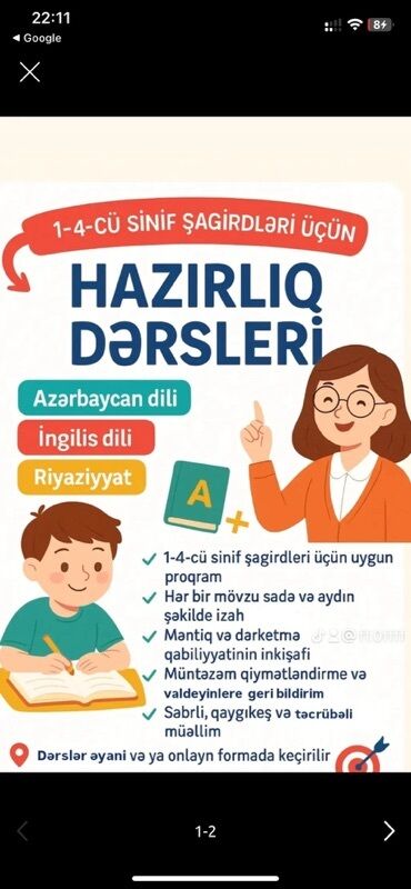 lazer kursları: Подготовка начальных классов и дошкольников, Азербайджанский, Онлайн