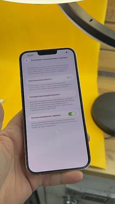 Apple iPhone: IPhone 13 Pro Max, Б/у, 512 ГБ, 96 % — 7