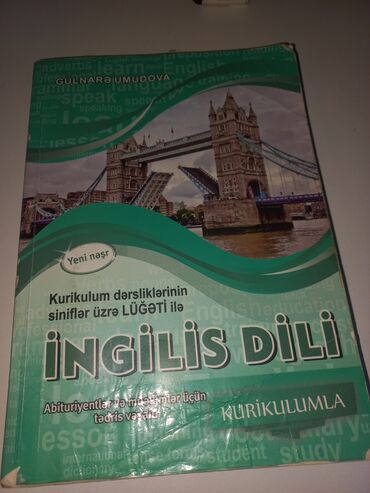 Testlər: İngilis dili Testlər 11-ci sinif, Gülnarə Ümüdova, 1-ci hissə, 2018 il