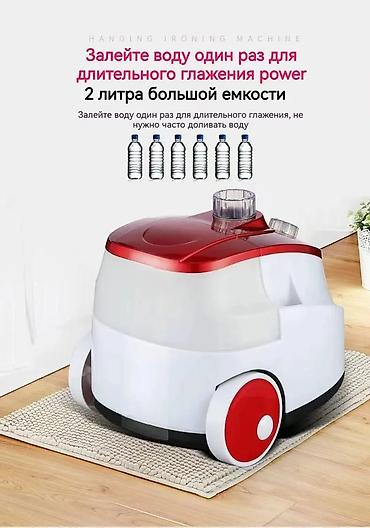 Отпариватели: Отпариватель Вертикальный, 2 л — 4