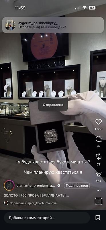 картье набор цена: Кольцо, Помолвочное, Новый, Женские — 4