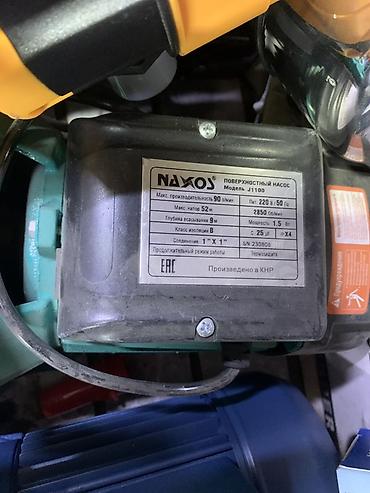 Үй жана бакча үчүн бардык: Поверхностный насос NAXOS J1100 Основные характеристики: - Тип — 1