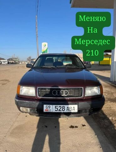 купить бампер на ауди 100 с4: Audi 100: 1991 г., 2.3 л, Механика, Бензин, Седан