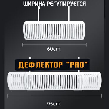 Кондиционеры: Кондиционер — 9