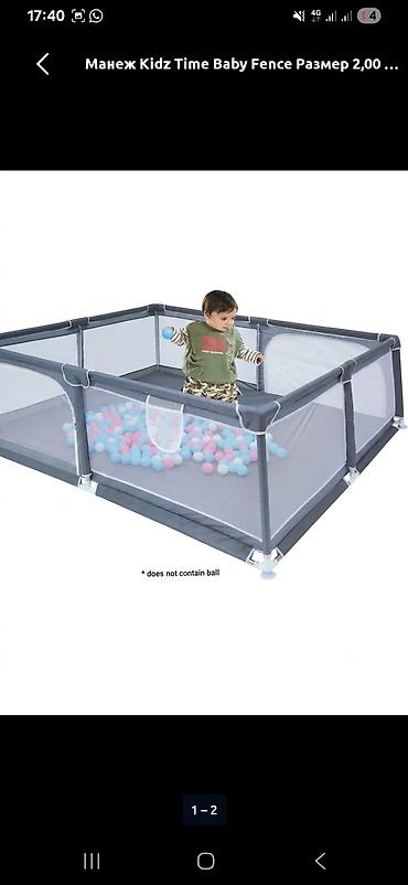 бассен: Манеж Kidz Time Baby Fence - Просторный детский манеж‑ограждение для — 1