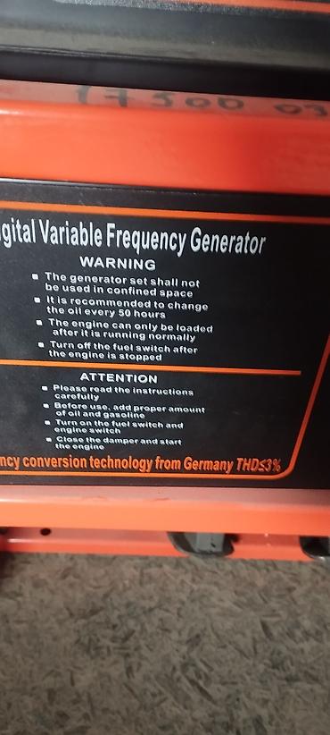 Генераторы: Инверторный генератор (Digital Variable Frequency Generator) - Тип — 1