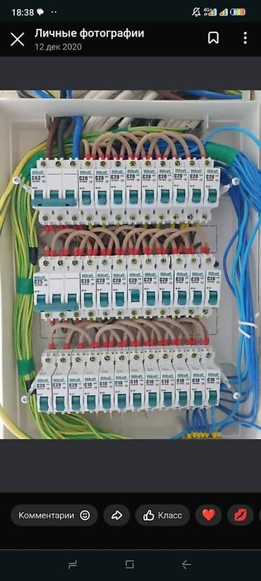 Другие виды отделочных работ: Больше 6 лет опыта — 6