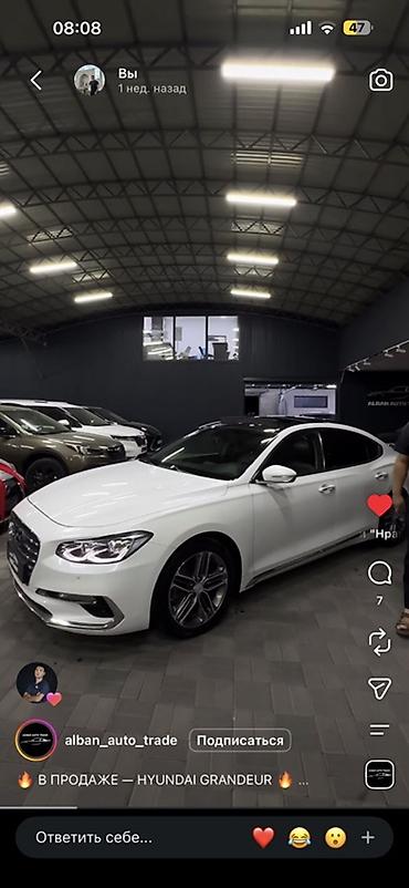 Унаа сатуу: Hyundai Grandeur: 2018 г., 3 л, Автомат, Газ, Седан — 6