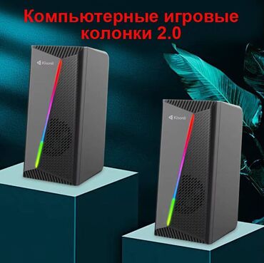 Чехлы и сумки для ноутбуков: Акустическая система 2.0 Kisonli X30, с питанием от USB это стильное и