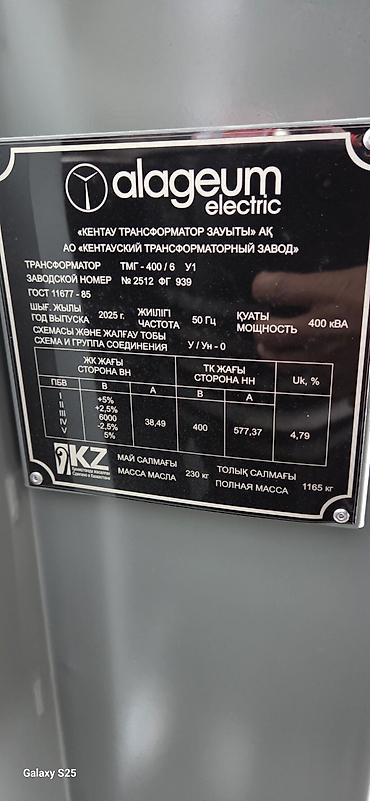 Силовые трансформаторы: ТМГ трансформаторы, Для понижения, Масляные, Казахстан — 2