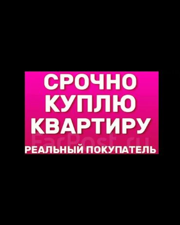 продаю однакомнатную квартиру: 1 комната, 35 м², С мебелью