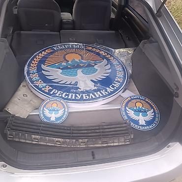 Изготовление рекламных конструкций: | Таблички, Бегущая строка, Штендера, | Ламинация, Монтаж, Послепечатная обработка — 12