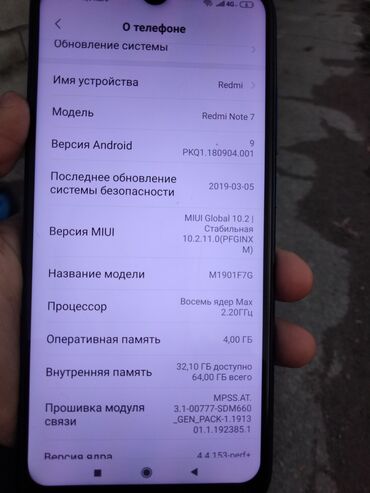 игровые телефоны: Redmi Note 7 в хорошем состоянии, покупал 2 месяца назад продаю потому