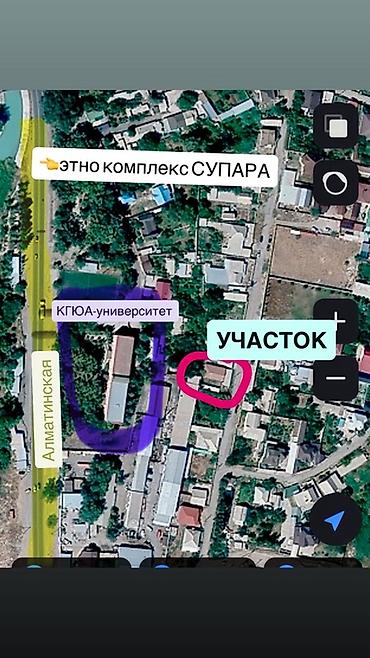 Земельные участки: 5 соток, Для строительства, Красная книга — 2