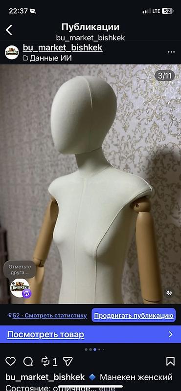 Манекены: Манекен женский портновский/витринный - Торс с абстрактной головой — 2