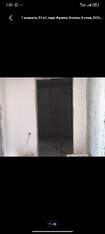 Новостройки от застройщика: Сдан, Элитка, 1 комната, 51 м² — 18