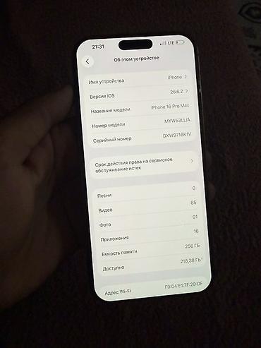 Уюлдук телефондор жана аксессуарлар: IPhone 16 Pro Max, Колдонулган, 256 ГБ, Natural Titanium, Каптама, 91 % — 7