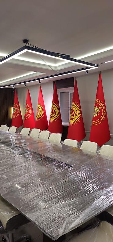 картон ош: Герб круглый 50х50 60х60 70х70 см конус флаг размер 120х170 135х180 — 2