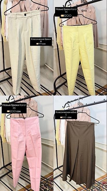 жакет mango: Джинсы, Zara, Высокая талия, XS — 4