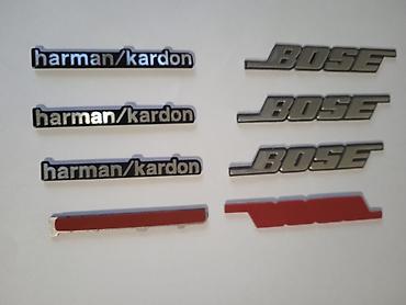 крюк: Продаю 3d наклейки на Мерседес "E200"."E350". " Bose" ."Harman Cardon — 4