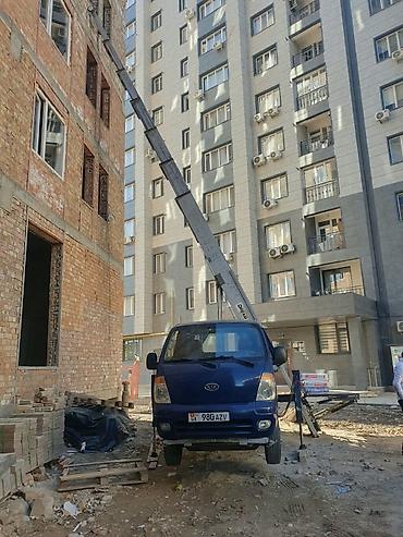 Автолифт кызматтары: Услуга: Автолифта поьем
грузов до 25-го этажа.
24/7 — 3