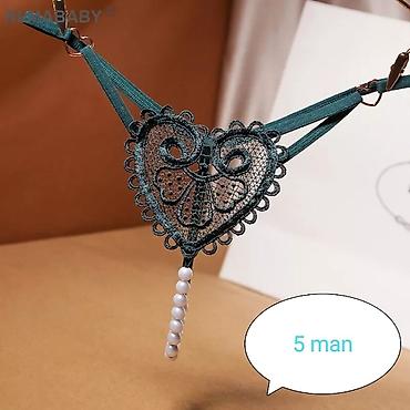 Gecəliklər: Yeni — 23