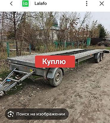 ка сем: Куплю!! куплю!!! куплю!!! куплю!!! — 1