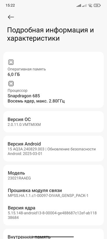 Redmi: Redmi, Redmi Note 12, Б/у, 128 ГБ, цвет - Синий, 2 SIM