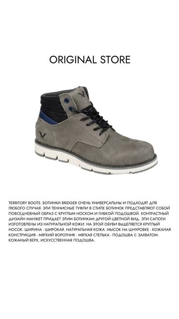 Ботинки: Мужские ботинки, 40.5, 41, 41.5, Новый, цвет - Коричневый, Самовывоз, Платная доставка — 8