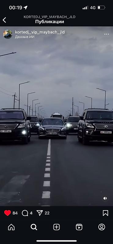 крой брюки: Аренда люксовых автомобилей с водителем!!! Транспортные услуги!!! — 6