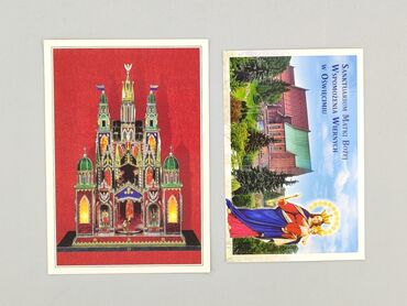 Postcard, condition - Perfect
