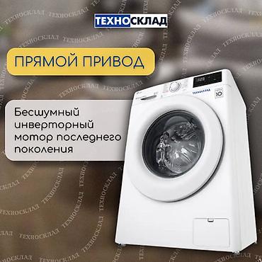 9 c: Стиральные машины автомат — 2