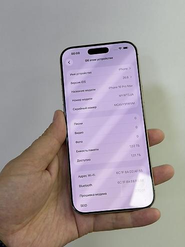 продажа айфон 14 про макс: IPhone 16 Pro Max, Б/у, 1 ТБ, Золотой, Защитное стекло, Чехол, 88 % — 10