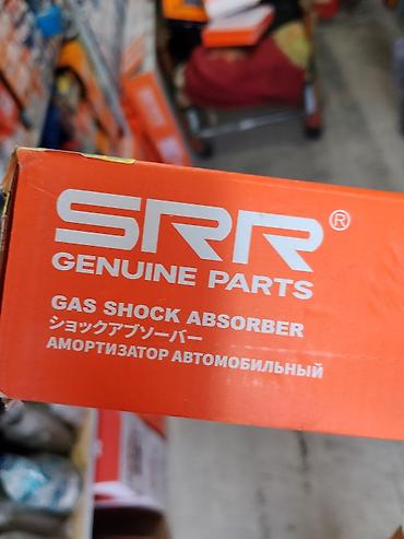 Амортизатор автомобильный SRR Genuine Parts - Тип: газовый