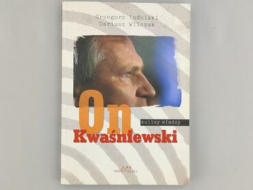 Book, genre - Non-fiction, condition - Very good