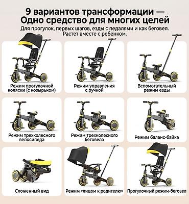 Балдар транспорту: Балдар үчүн велосипед, 3 дөңгөлөктүү, 1 - 3 жаш, Колдонулган — 3