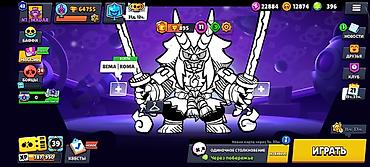 rox 1: Аккаунт Brawl Stars ОБЯЗАТЕЛЬНО ДЕНЬГИ ВПЕРЁД - Трофеи: 64 755 — 2