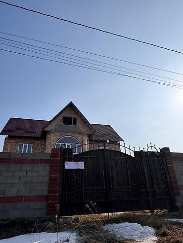 Продажа коттеджей и домов: 🔥 СРОЧНО-СРОЧНО ПРОДАЁТСЯ ДОМ С УЧАСТКОМ! 📍 г. Каракол, ул. Элебаева — 1